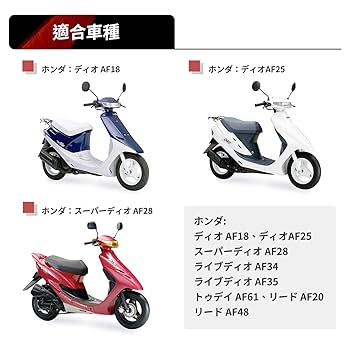 ちょも 楽天市場】[台湾製]補修用オートチョーク スーパーディオSR